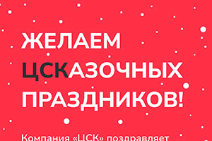 ������ ���������� ����������!